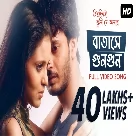 Batashey Gungun (Chirodini Tumi Je Amar) Jeet Gannguli, June Banerjee-(WebMusic.Co.In)