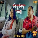 Kichu Kichu Kotha (Balaram Kando) Raj Barman, Sohinii Saha-(WebMusic.Co.In)