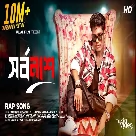 Sarbonash (BonG Media) Ujjal Barman-(WebMusic.Co.In)