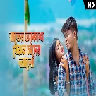 Rater Akashe Jemon Chader Alo - ZaMaN-(WebMusic.Co.In)