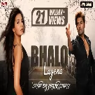 Bhalo Lagena (Ami Sudhu Cheyechhi Tomay) Hridoy Khan-(WebMusic.Co.In)