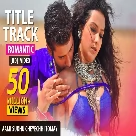 Ami Sudhu Cheyechhi Tomay (Title Song) Shadaab Hashmi-(WebMusic.Co.In)