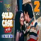 Solid Case Kheyechhi (Khoka 420) Bappi Lahiri, Poornima Deshmukh-(WebMusic.Co.In)