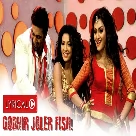 Gobhir Joler Fish (Khoka 420) Abhijeet, Akriti Kakkad-(WebMusic.Co.In)