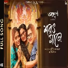 Sharat Mane (Annapurna) Somlata Acharyya Chowdhury-(WebMusic.Co.In)