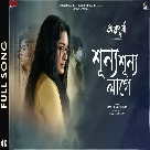 Shunyo Shunyo Lage (Annapurna) Iman Chakraborty-(WebMusic.Co.In)