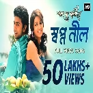 Swapno Nil (Poran Jai Jolia Re) Jeet Gannguli-(WebMusic.Co.In)