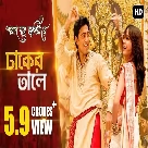 Dhaker Taley (Poran Jai Jolia Re) Abhijeet Bhattacharya, Parinita, Sudipto, Chorus-(WebMusic.Co.In)