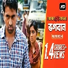 Bhogoban (Bojhena Shey Bojhena) Timir Biswas, Somlata Acharya Chowdhury-(WebMusic.Co.In)