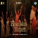 Hori Mon Mojaye (Binodiini) Shuchismita Chakraborty-(WebMusic.Co.In)