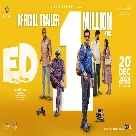 Extra Decent Official Trailer | Listin Stephen | Suraj Venjaramoodu | Aamir Pallikkal-(WebMusic.Co.In)