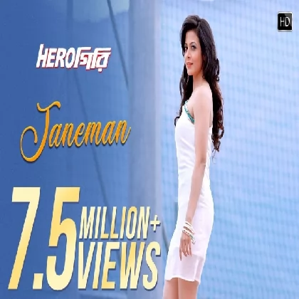 Janeman (Herogiri) Benny Dayal, Deepali Sathe