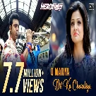 O Mariya Dil Ko Churaliya (Herogiri) Benny Dayal, Shalmali Kholgade-(WebMusic.Co.In)