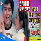Aamar Eche Korche Bhalobaste (Amar Sanghi) Asha Bhosle-(WebMusic.Co.In)