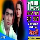 Jekhanei Thako Sukhe Thako (Amar Sangee) Asha Bhosle-(WebMusic.Co.In)
