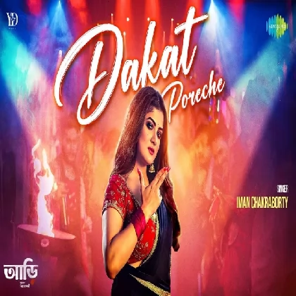 Dakat Poreche (Aarii) Iman Chakraborty Dakat Poreche (Aarii) Iman Chakraborty