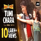 Tumi Chara (Premer Kahini) Shreya Ghoshal, Shaan-(WebMusic.Co.In)