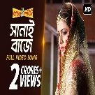Sanai Baje (Premer Kahini) Shreya Ghoshal, Shaan-(WebMusic.Co.In)