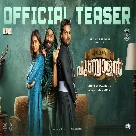 Ennu Swantham Punyalan Teaser | Mahesh Madhu | Arjun Ashokan | Balu Varghese | Anaswara Rajan-(WebMusic.Co.In)