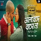Bhalobeshey Basho Naa (Killbill Society) Anupam Roy-(WebMusic.Co.In)