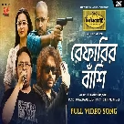 Refereer Bnaashi (Killbill Society) Rupam Islam, Sidhu (Siddhartha Ray)-(WebMusic.Co.In)