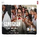 SamshayamSong  (Samshayam) Pranavam Sasi,Anil Johnson, Drishya-(WebMusic.Co.In)