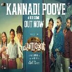 Kannadi Poove (Ennu Swantham Punyalan) Vineeth Srinivasan, Sam CS