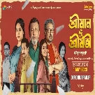 Shreeman Vs Shreemati | Official Trailer | Mithun | Parambrata | Pathikrrit Basu-(WebMusic.Co.In)
