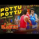 Pottu Pottu (Alappuzha Gymkhana) Vishnu Vijay-(WebMusic.Co.In)