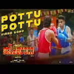 Pottu Pottu (Alappuzha Gymkhana) Vishnu Vijay