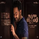 Aabhyanthara Kuttavaali - Trailer | Asif Ali | Sethunath Padmakumar | Naisam Salam | Rahul Raj-(WebMusic.Co.In)