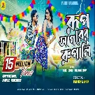 Bijli Bali Song - Sk-(WebMusic.Co.In)
