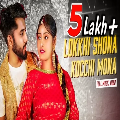 Lohki Sona Kocchi Mona - Santa Prosad Prodhan Lohki Sona Kocchi Mona - Santa Prosad Prodhan
