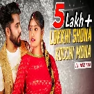 Lohki Sona Kocchi Mona - Santa Prosad Prodhan-(WebMusic.Co.In)