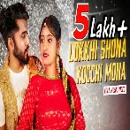Lohki Sona Kocchi Mona - Santa Prosad Prodhan