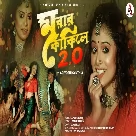 Morar Kokile 2.0 - Ariyoshi Synthia-(WebMusic.Co.In)