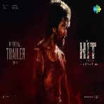 HIT 3 Tamil Trailer | Nani | Sailesh Kolanu | Srinidhi Shetty