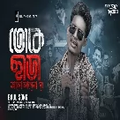 Toke Chara Valolage Na (Bong Media) (Baul Gaan) Satya, Rashid Khan-(WebMusic.Co.In)