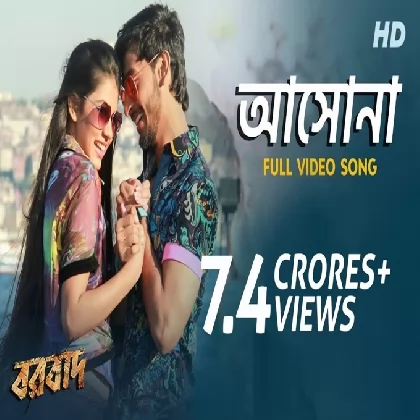 Aashona (Borbaad) Arijit Singh, Prashmita Paul Aashona (Borbaad) Arijit Singh, Prashmita Paul