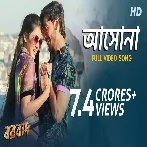 Aashona (Borbaad) Arijit Singh, Prashmita Paul