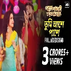 Tumi Aashe Paashe (Borbaad) Nakash Aziz, Monali Thakur, Children chorus