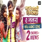O Lolona (Borbaad) Benny Dayal, Satrujit Dasgupta