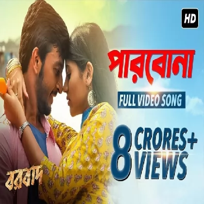 Parbona (Borbaad) Arijit Singh, Prashmita Paul Parbona (Borbaad) Arijit Singh, Prashmita Paul