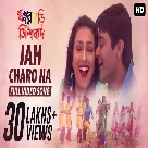 Jah Charo Na (Sasurbari Zindabad) Udit Narayan, Sadhana Sargam-(WebMusic.Co.In)