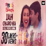 Jah Charo Na (Sasurbari Zindabad) Udit Narayan, Sadhana Sargam