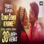 Sona Sona Khame (Sasurbari Zindabad) Udit Narayan