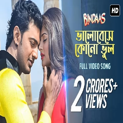 Bhalobeshe Kono Bhool (Bindaas) Arindom, Shalmali Kholgade Bhalobeshe Kono Bhool (Bindaas) Arindom, Shalmali Kholgade