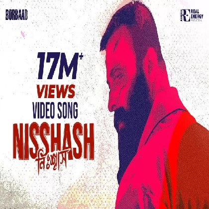Nisshash Song (Borbaad) G.M. Ashraf Nisshash Song (Borbaad) G.M. Ashraf