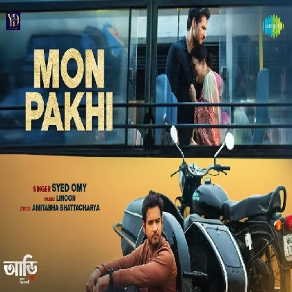 Mon Pakhi Song (Aarii) Syed Omy Mon Pakhi Song (Aarii) Syed Omy