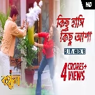 Kichu Hashi Kichu Asha (Bandhan) Sonu Nigam-(WebMusic.Co.In)